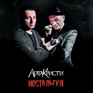 Как На Войне