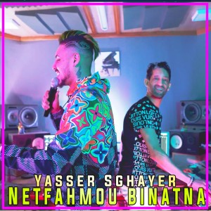 Netfahmou binatna