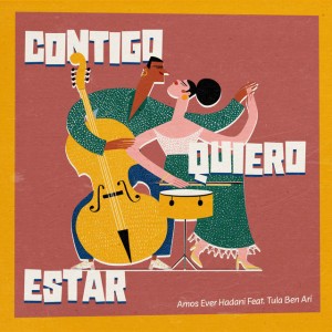 Contigo quiero estar - Instrumental Version