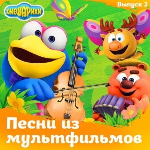 Ветер, ветер