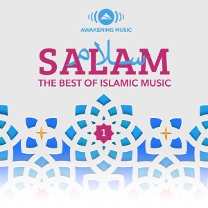 Ya Nabi Salam Alayka (Arabic Version)