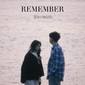 Remember