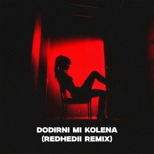 Dodirni mi kolena - Remix