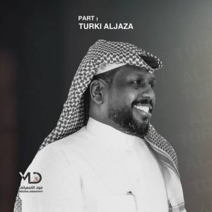 انا ماهمني غيابك