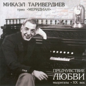 Мне тебя уже не надо
