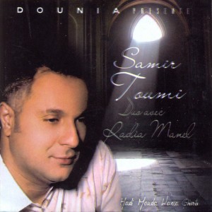 Hadi mouda wama ghrib by Samir Toumi & Radia Manel