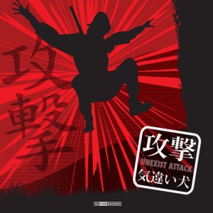 Attack - DJ Mad Dog rmx