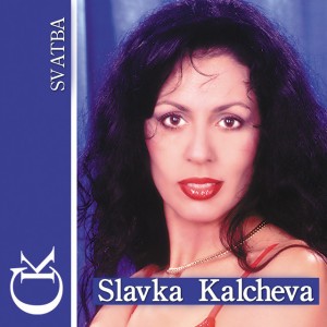 Byala roza