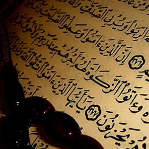 Sourat al Tariq