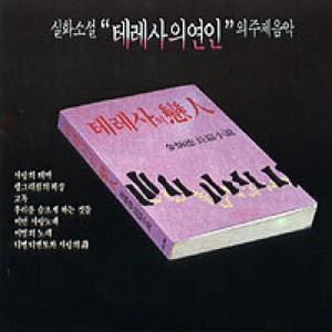 고독