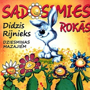 Mēs esam lieli - Instrumentālais pavadījums