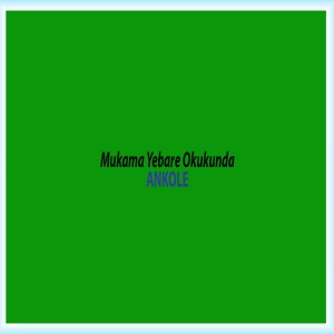 Mukama Yebare Okukunda