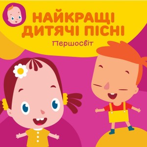 Колеса автобуса крутяться