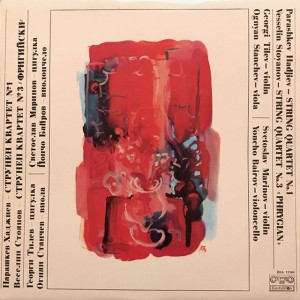 String Quartet No.3 - Phrygian: 1. Moderato