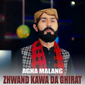 Zhwand Kawa Da Ghirat