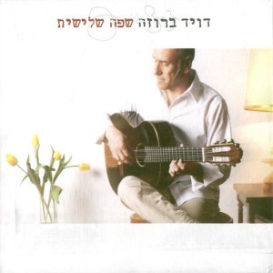 הלו