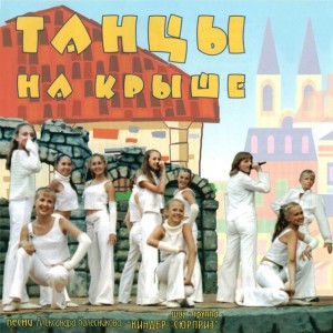 Полинка (Remix)