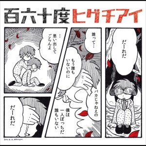 備忘録