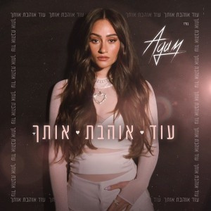 אגם בוחבוט