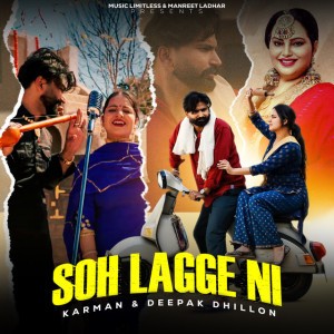 Soh Lagge Ni