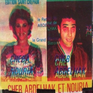 Arouah asahbi