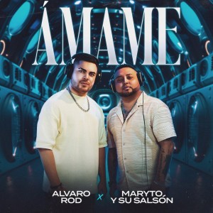 Ámame