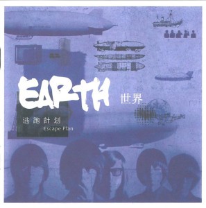 一萬次悲傷