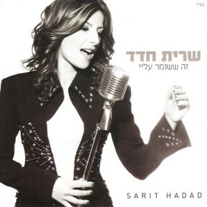 חופשייה