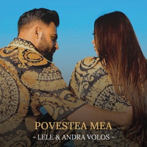 Povestea mea