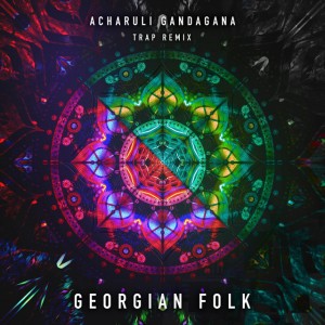 Gandagana Trap Remix Edit (Trap Remix Edit)