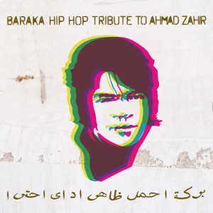 Pas Az in Zari Mako - Reprise