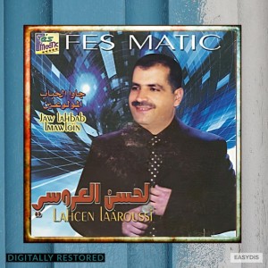 Jaw Lahbab Lmawlouïn / جاو الحباب المولوعين