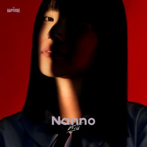 ช่วงนี้