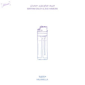 Ghaba