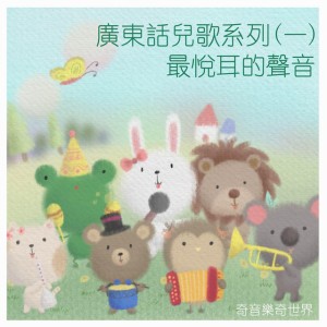 趣怪小城堡