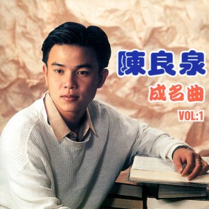 阿美阿美 - 修復版