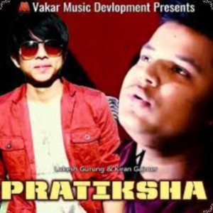 Purnimako Chandra
