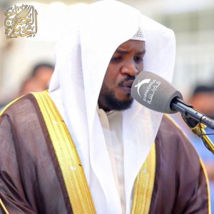 Surah Al Ghashih