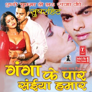Baajna Kahela Hum Baajab