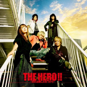 THE HERO !! 〜怒れる拳に火をつけろ〜