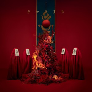 HIDE AND SEEK by Tatsuya Kitani