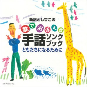 Sayonara Bokutachi no Hoikuen [Youchien] (Karaoke)