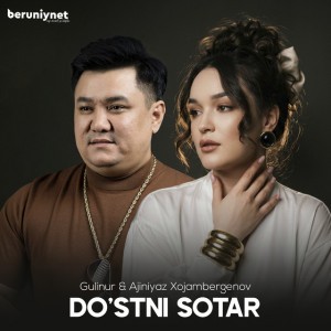 Do'stni sotar
