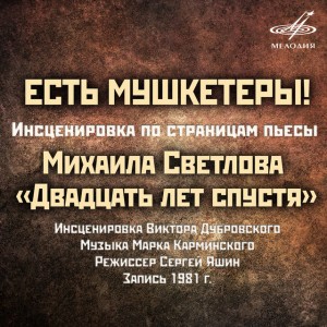 Дуня бросается к двери