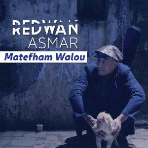 Matefham Walou