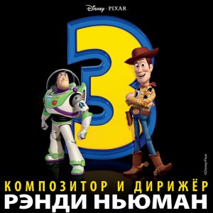 You've Got a Friend in Me (Para el Buzz Español)