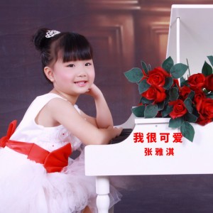 感谢我的老师