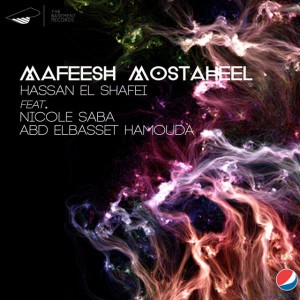 Mafeesh Mostaheel