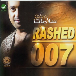 Ashan Alhob