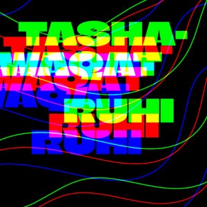 Tashawaqat Ruhi (feat. Abdelillah)